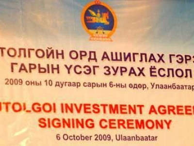 “Оюутолгой”-н гэрээний ДҮГНЭЛТ энэ сарын сүүлээр тодорхой болно
