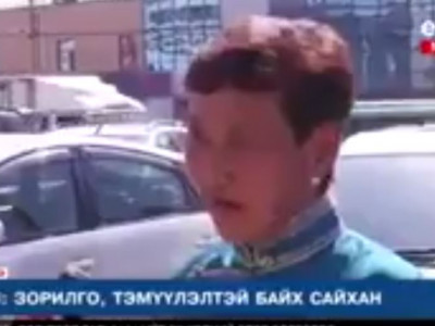 60 настай оюутан Ц.Ишин