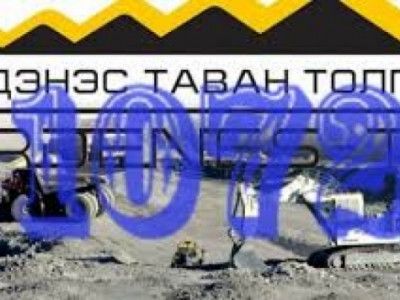 1072 хувьцааны дансаа хэрхэн нээлгэх вэ?