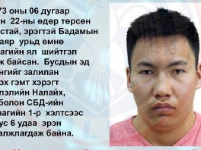 Эрэн сурвалжлагдаж байсан этгээдүүдийг баривчиллаа