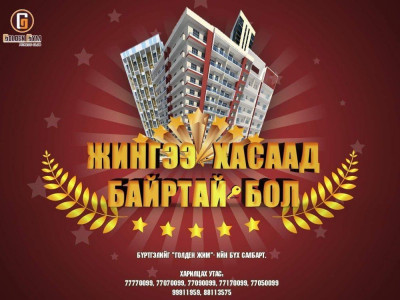 GOLDEN GYM - 
