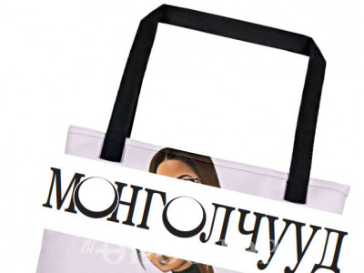 Харуулах донтой Монголчууд