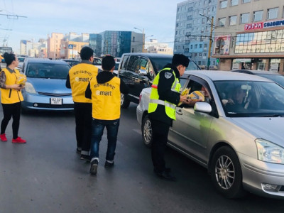 Имарт Аюулгүйн бүсний тохируулагч үнэ төлбөргүй тарааж байна