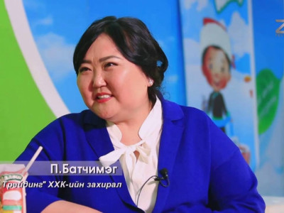 “АПУ” ХЭМЭЭХ ВАНТ УЛСЫН “ЖИЖИГ БИЗНЕС ЭРХЛЭГЧ” П.БАТЧИМЭГ ИЧИГ ИЧИГ