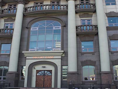 Голомт банк нээлттэй ажлын байранд урьж байна