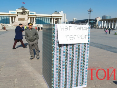 Чононд хадгалуулсан мах буюу ТУСГАЙ САНГУУД