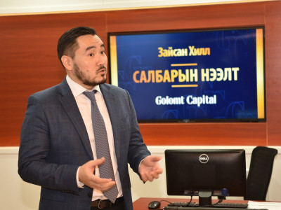 Хөрөнгө оруулагчид урт хугацааны өгөөжийг харах нь ашигтай