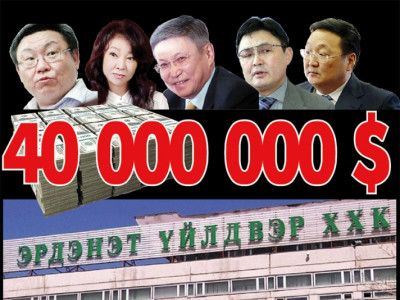 “Эрдэнэт”-ийг барьцаалсан этгээдүүд сохор зоос ч төлөхгүй нь?!