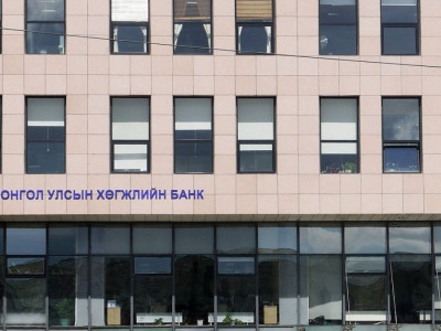Хөгжлийн банк хоёр жилийн хугацаанд 5,4 их наяд төгрөгийн зээлийг эргэн төлүүлжээ