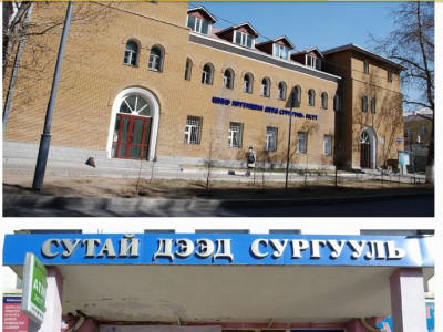 Шалгалтанд бүдэрсэн их дээд сургуулиудын нэрсийг гаргажээ