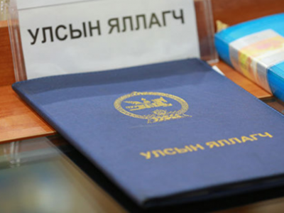 Шүүх танхимаас: Аав, охин, архи, заазуур