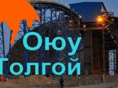 Оюутолгойн шалгалтын дүн юу болов