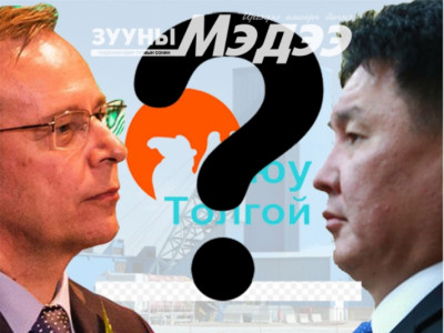 Оюутолгойн шалгалтын баримтуудыг Засгийн газар татаж авчээ