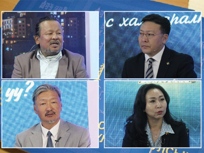 Намаас хамааралтай төр байх уу, ард түмнээс хамааралтай төр байх уу?