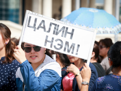 Аль салбарын цалин 135600 төгрөгөөр нэмэгдэв