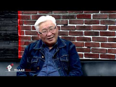 УЛААН БАЛ- Э.БАТ-ҮҮЛ