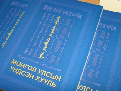 Ард нийтийн санал асуулга: МАН-ын тулгалт уу, ард түмний сонголт уу