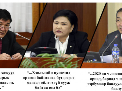 Ц.Нямдорж: Хамгаалж чаддаггүй юм гэхэд амаа хамхиад сууж байх ёстой