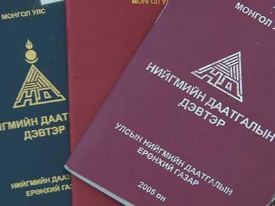 Дундаж давхаргынхны “турсагыг хуулах” харгис бодлого