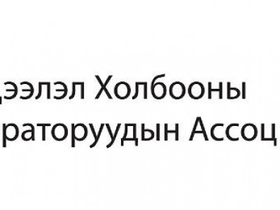 МЭДЭГДЭЛ