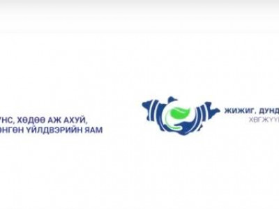 Төсөл сонгон шалгаруулах хорооны хурал боллоо