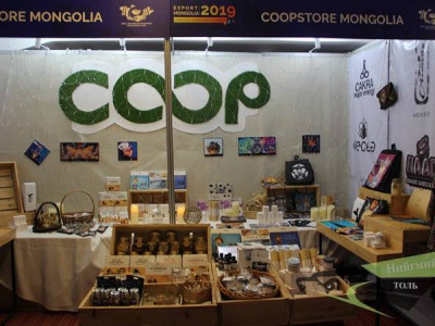“Экспорт Монгол-2019” олон улсын бизнес форумын хүрээнд “Монгол Брэнд” дэлхийд үзэсгэлэн худалдаа зохион байгуулагдаж шилдгийн шилдэг бүтээгдэхүүнийг шалгаруулан цом өргөмжлөл гардууллаа