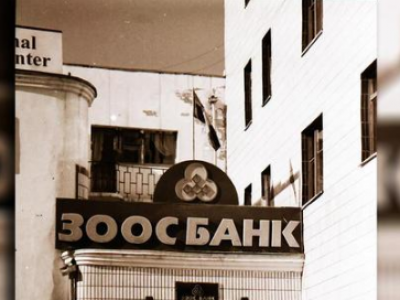 “Зоос”-ын эрх хүлээн авагч 10 жил ажилласан ч хувьцаа эзэмшигчдийн хохирлыг барагдуулсангүй