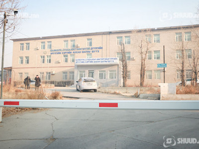 “АМЬ ТОРГООГЧ”
