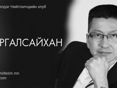 Геополитикийн салхи Монголд