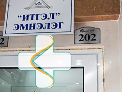 “Элэг бүтэн Монгол”-ын луйвар буюу “Итгэл” төвийн мөнгө угаалт-VI