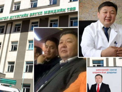БАРИМТ: БГД-ийн нэгдсэн эмнэлгийн дарга З.Балдандугар өөрийгөө шагнаж, мөнгөн урамшуулал олгожээ