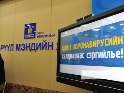 Дэлхийн таван тив 42 орныг хамарч, шинэ коронавирус тархлаа