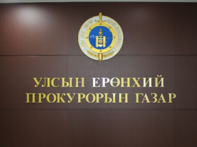 Прокурорын хахуулийн хэрэг шийдэгдэхгүй ДӨРВӨН дэх жилийнхээ нүүрийг үзэж байна