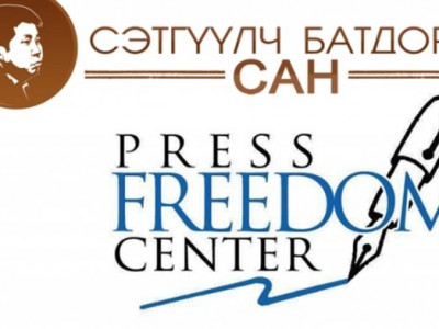 “Сэтгүүлч Батдорж” сангаас долоо дахь удаагийн тэтгэлэгт уралдаанаа зарлалаа