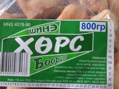 Эрүүл ахуйн шаардлага хангаагүй байранд боорцогны гурилыг хөнжлөөр хучин үйлдвэрлэл явуулж байжээ