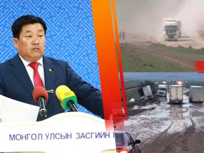 Бардам ам, шалдан гуя Б.Энх-Амгалан