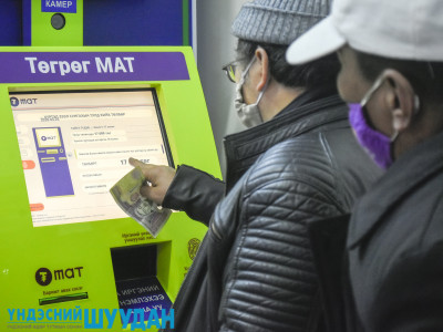 Зээлийн ХЯЛБАР шийдэл буюу боловсон ЛУЙВАР