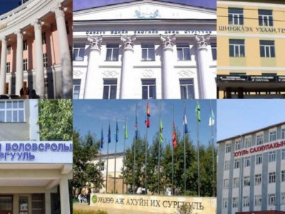 Их, дээд сургуулиуд цахимаар шалгалт авах бэлтгэлээ хангасан
