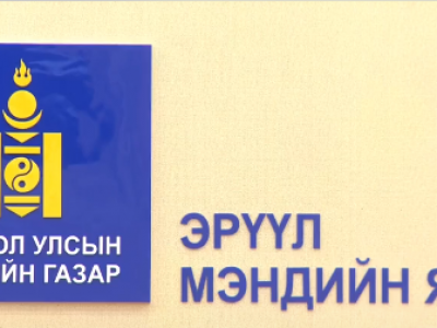 ЭМЯ: Интермед эмнэлгийн 69 настай өвчтний шинжилгээний хариу сөрөг гарлаа