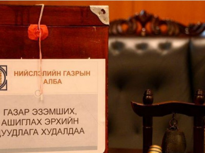 Газрын цахим дуудлага худалдаагаар 12 газар худалдана