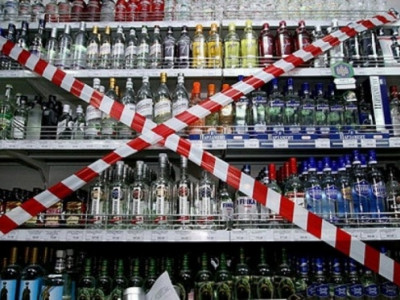 Бурхан багшийн их дүйчин өдөр архи худалдаалахыг хоригложээ