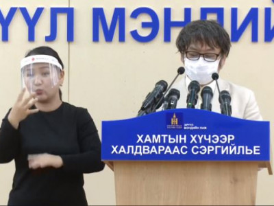 Өнөөдөр хоёр хүн эдгэрч гарлаа