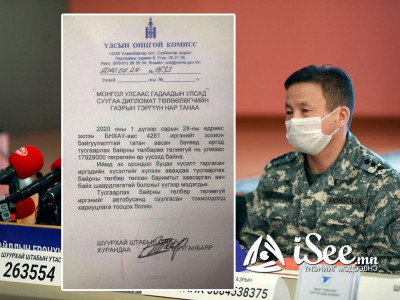 Гал усны гамшгаас мөнгөтэй, мөнгөгүйгээр ялгаж иргэдээ авардаг уу! Б.Ууганбаяр даргаа