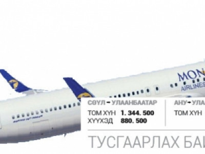 “Covid-19”: Нэг хүн дөрвөн сая төгрөгийн зардал төлж байна