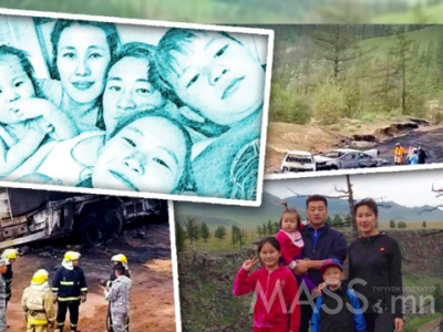 ЭГЭЛ БУС АМЬДРАЛ: Ослоор дөрвөн амь нь тэнгэрт дэвшиж, үлдсэн гурван зүрхээ аврахаар тэмцэж буй ГЭР БҮЛ