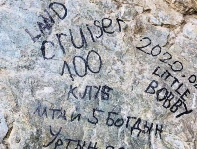 Бид зориуд түүхийн дурсгалт хадан дээр бичсэн, зорилго нь соёлын өвийг хамгаалаасай гэсэндээ