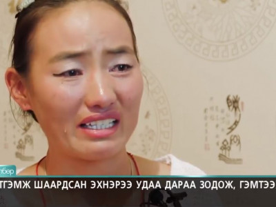 Хүүхдийн тэтгэмж шаардсан эхнэрээ удаа дараа зодож, гэмтээжээ