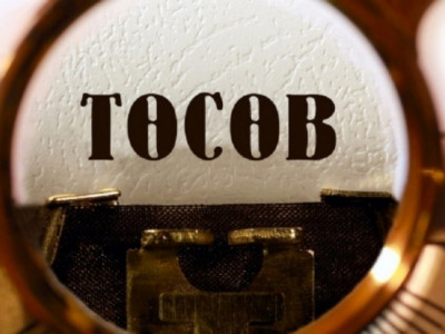 Төсвийн тодотголоор юу өөрчлөх вэ?