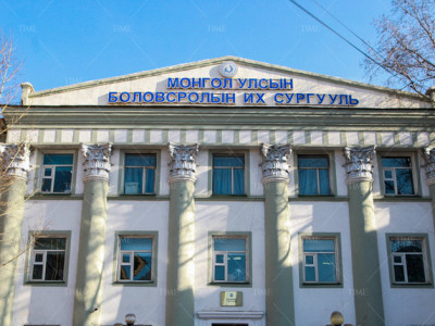 МУБИС хичээлийн шинэ жилийн мэндчилгээ дэвшүүллээ