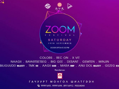 Энэ зуны хамгийн том ЗАДГАЙ шоу ZOOM Night Festival болно